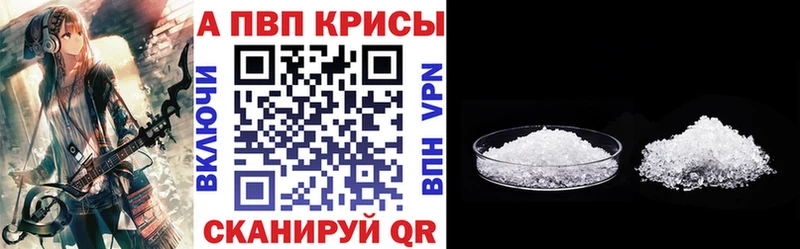 A PVP Соль  ОМГ ОМГ зеркало  Брюховецкая 