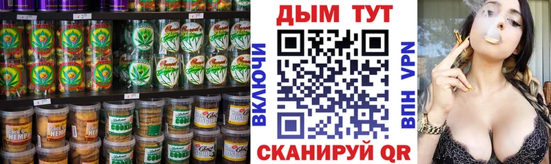 даркнет сайт Брюховецкая Cannafood конопля