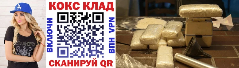 kraken зеркало  сайты даркнета телеграм  Cocaine Колумбийский  Брюховецкая 