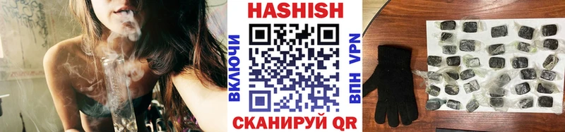 купить наркотик  Брюховецкая  ГАШИШ ice o lator 