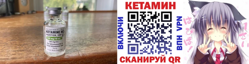 гидра ONION  Брюховецкая  КЕТАМИН ketamine 