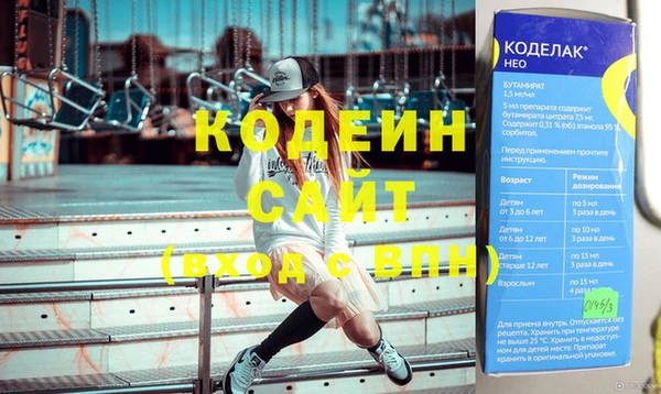 гидропоника Куйбышев