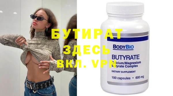 мяу мяу мука Кукмор