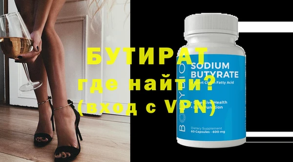 мяу мяу мука Кукмор