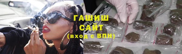 экстази Краснослободск