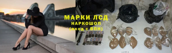 гидропоника Куйбышев
