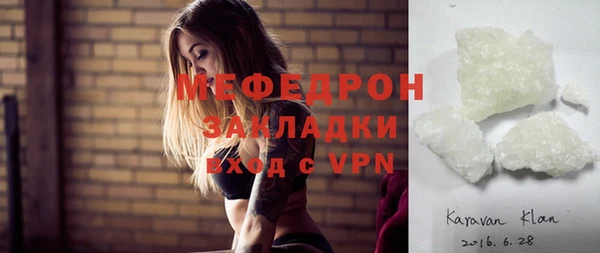 гидра Кулебаки