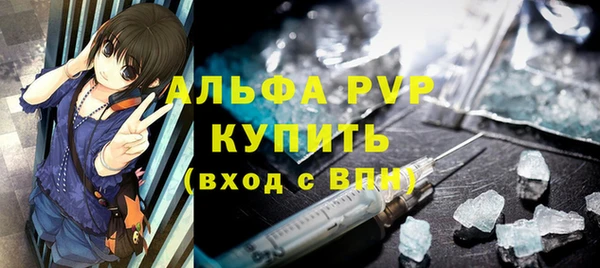 гидра Кулебаки