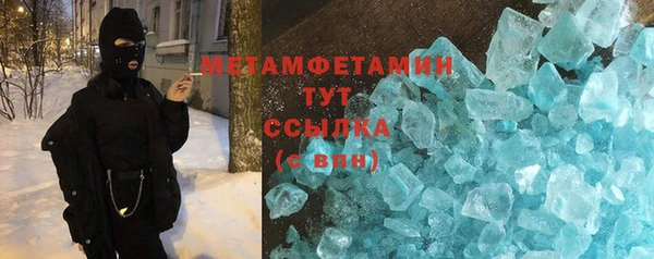 гидропоника Куйбышев