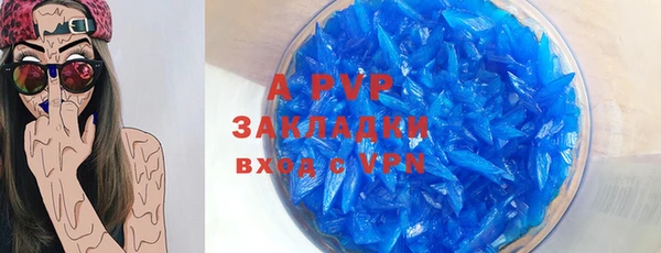 гидропоника Куйбышев