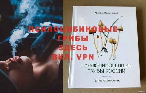 гидропоника Куйбышев