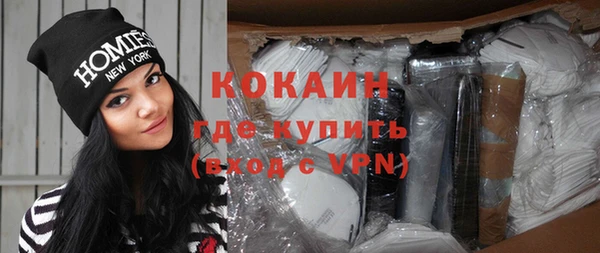 меф VHQ Тольятти