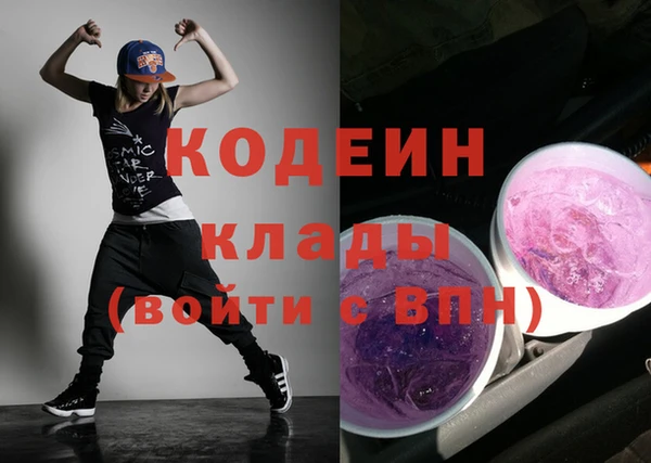 гидра Кулебаки