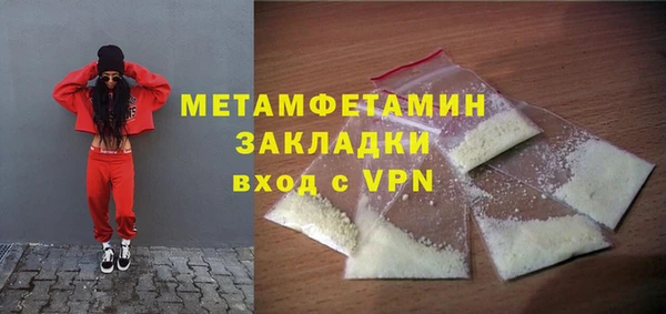 гидра Кулебаки