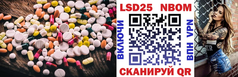 ЛСД экстази кислота  Брюховецкая 