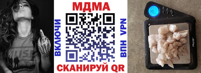 МДМА crystal  Брюховецкая 