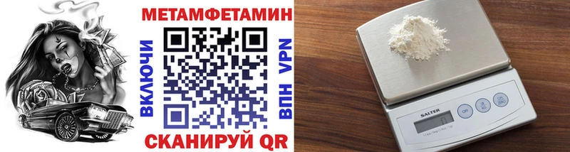 продажа наркотиков  Брюховецкая  Первитин мет 