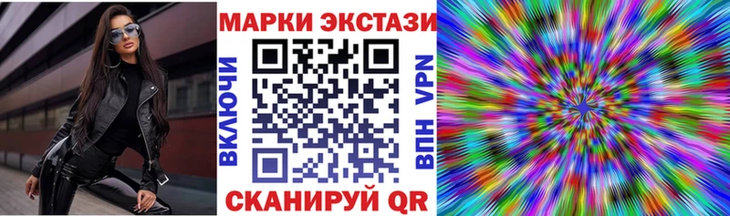 Марки 25I-NBOMe 1,5мг Брюховецкая